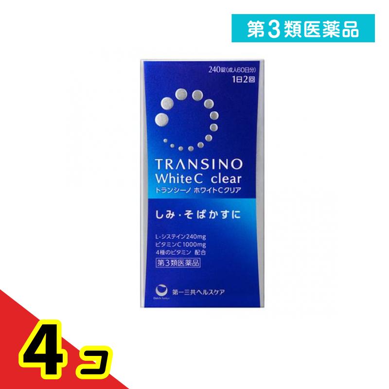 第３類医薬品 トランシーノ ホワイトCクリア 240錠 4個セット｜くらしのカタログ