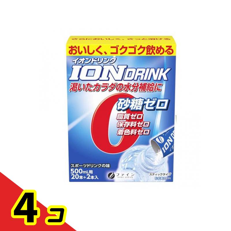 楽天市場】ファイン イオンドリンク HMBプラス 青りんご味 22本 2個