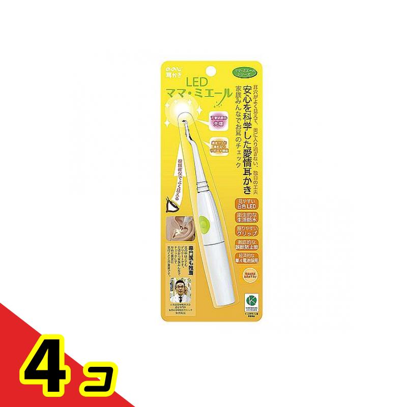 ののじ 耳かき LEDママ・ミエール 1本入 4個セット