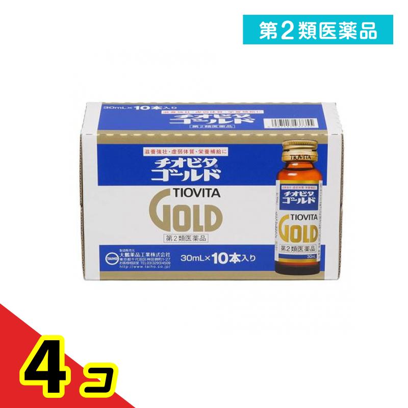 第２類医薬品 チオビタゴールド 30mL× 10本 4個セット