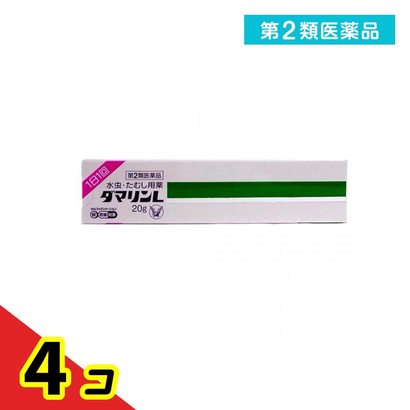 第２類医薬品 ダマリンL 20g 4個セット