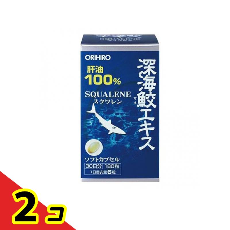 楽天市場】「オリヒロ」深海鮫エキス 360粒+30粒 : 薬のファインズ