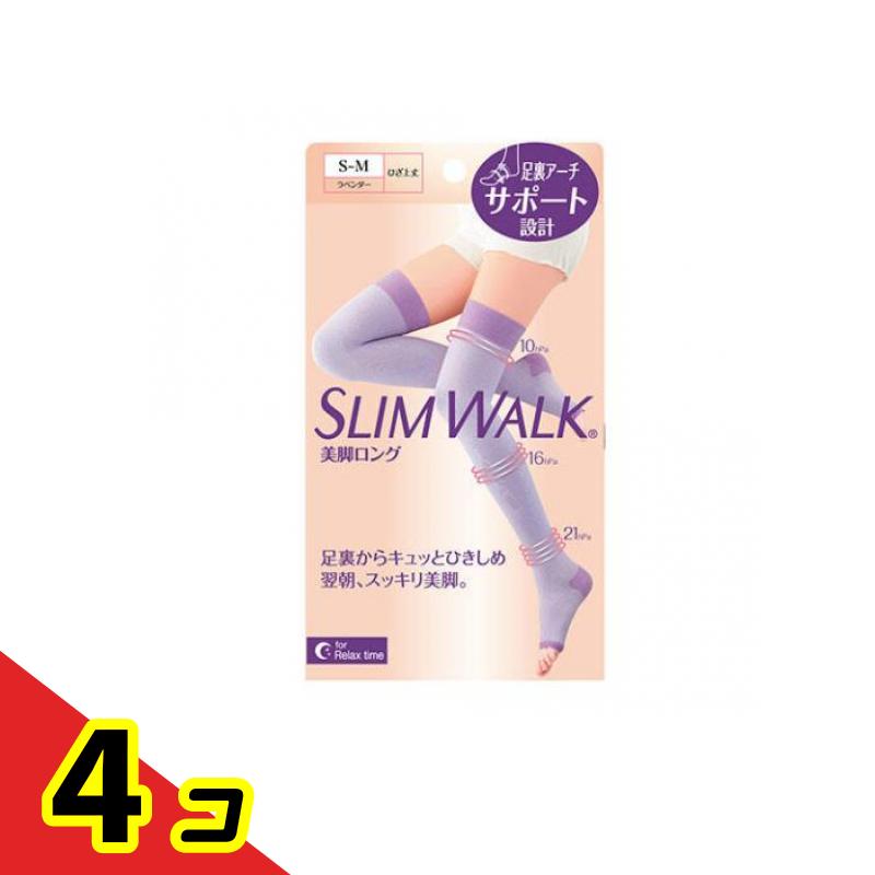 スリムウォーク 美脚ロング ひざ上丈 S-M 1足入 4個セット
