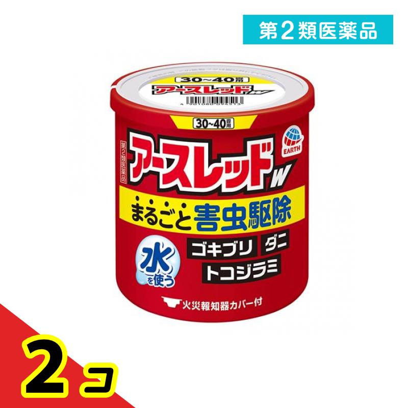 第２類医薬品 アースレッドW 30～40畳用 50g 2個セット