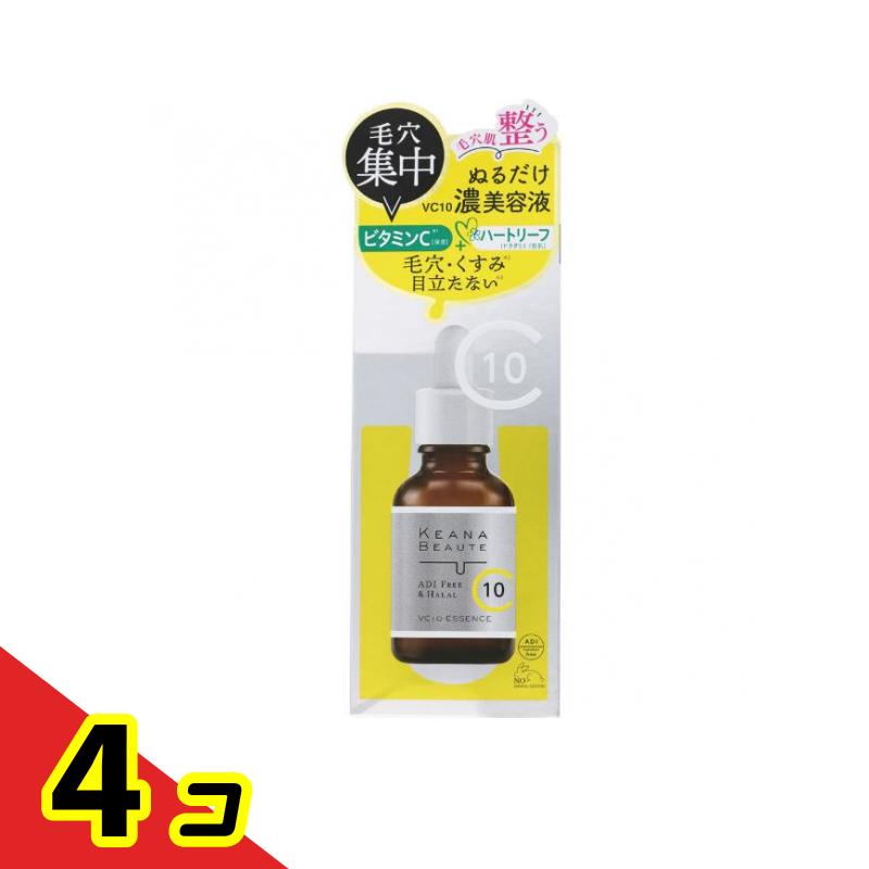 ケアナボーテ VC10濃美容液 30mL 4個セット