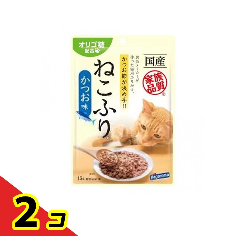 はごろもフーズ 猫用ふりかけ ねこふり かつお味 15g 2個セット｜くらしのカタログ