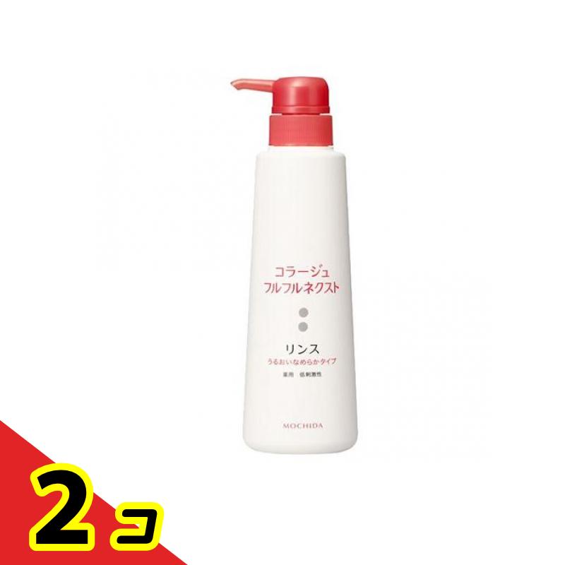 楽天市場】コラージュフルフル ネクストリンス すっきりさらさらタイプ