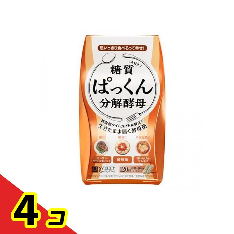 スベルティ ぱっくん腐蝕パン種 120粒 4個仕掛ける