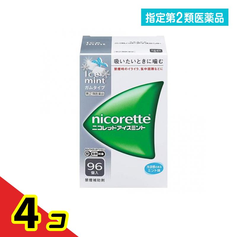 任ずる第２類飲み薬 禁煙かばい立て剤 ニコレット 内燃機関ペパーミント チュインガム手合い 96個入 4個書き割り