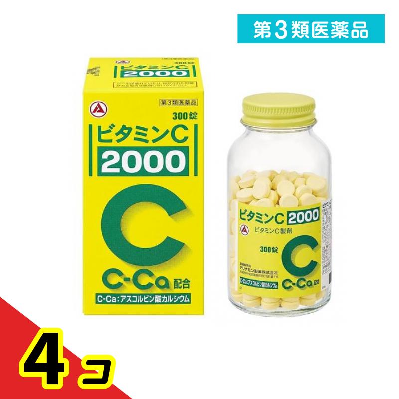 第３類医薬品 アリナミン製薬 ビタミンC「2000」 300錠 4個セット｜くらしのカタログ