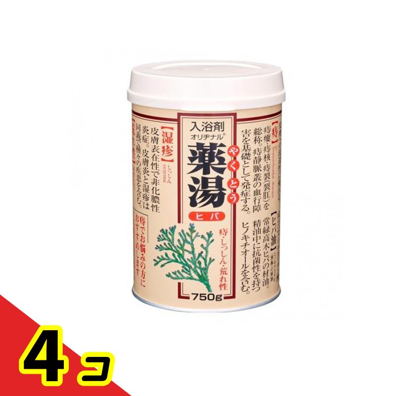 一風呂剤 オリヂナル薬湯 ヒバ 缶入 750g 4個仕掛ける