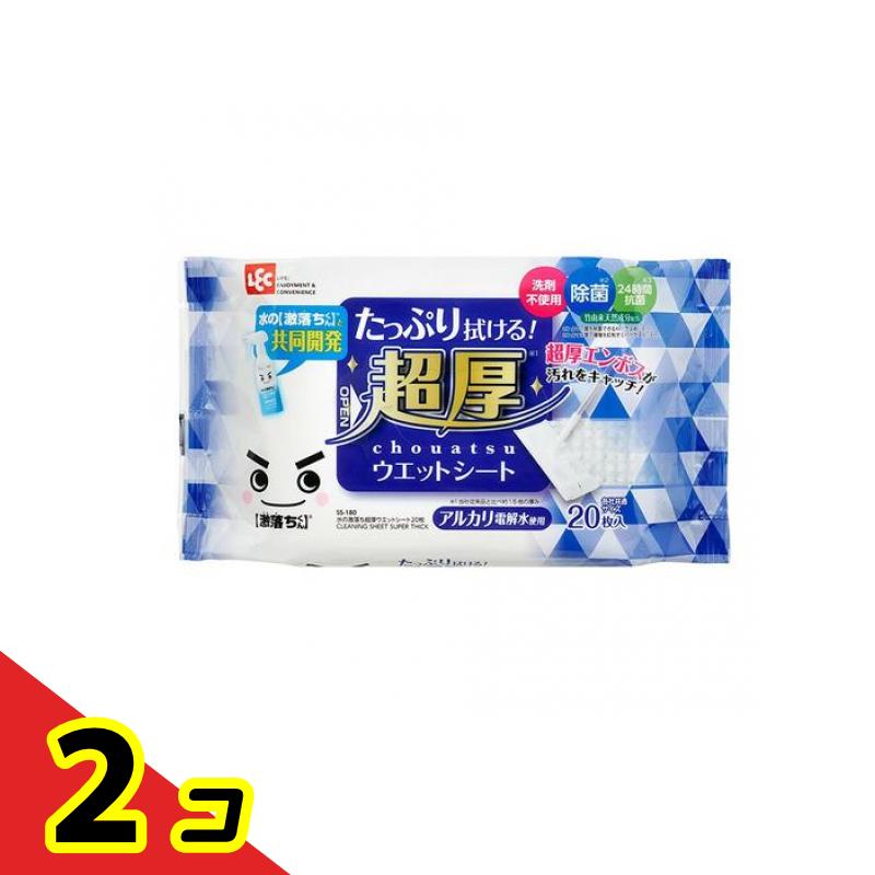 レック 水の激落ち 超厚ウェットシート 20枚入 2個セット
