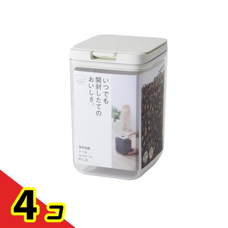 マーナ グッドロックコンテナ 保存容器 トール ホワイト 1.2L (K763W) 4個セット|くらしのカタログ