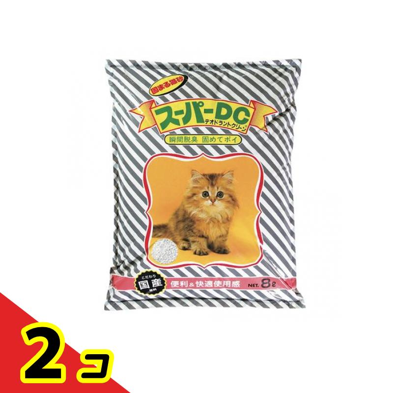 スーパーキャット 固まる猫砂 スーパーDC 8L 2個セット