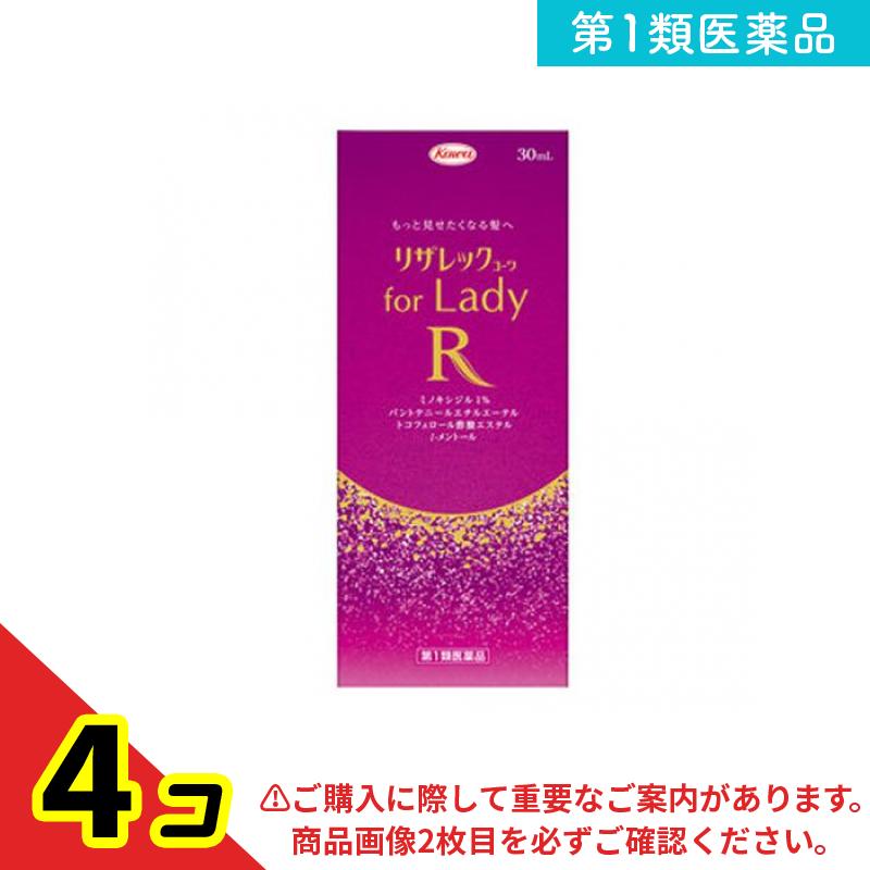 第１類飲み薬 リザレックコーワ for Lady 30mL 4個仕掛ける