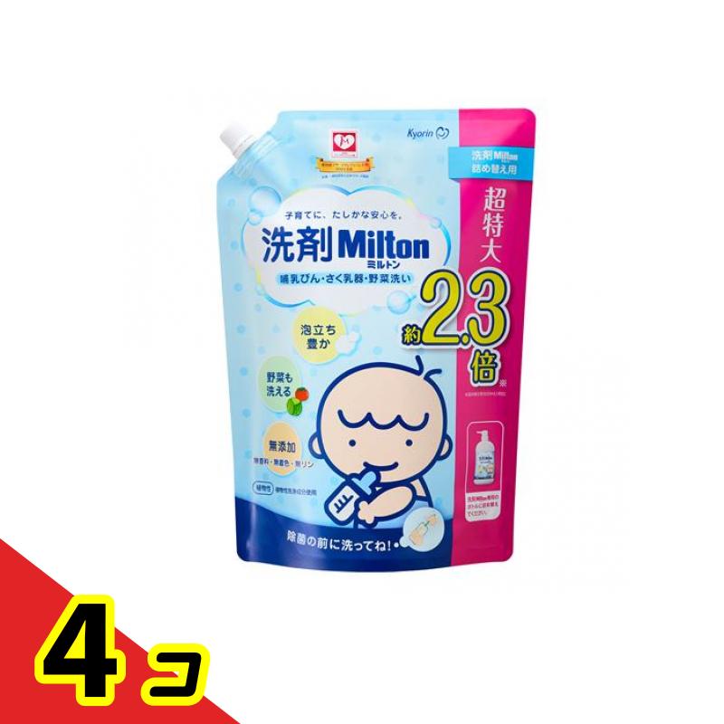 洗剤Milton ミルトン 哺乳びん・さく乳器・野菜洗い 詰め替え用 超特大 1500mL 4個セット