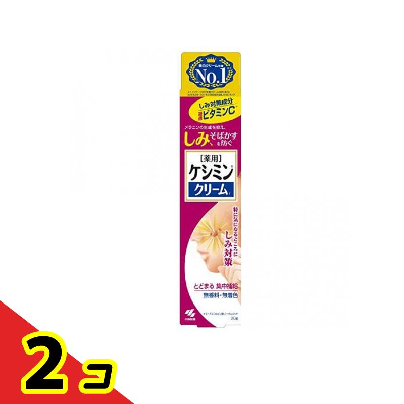 楽天市場】KESHIMISHIWA ケシミシワ 薬用クリーム ケシミシワ