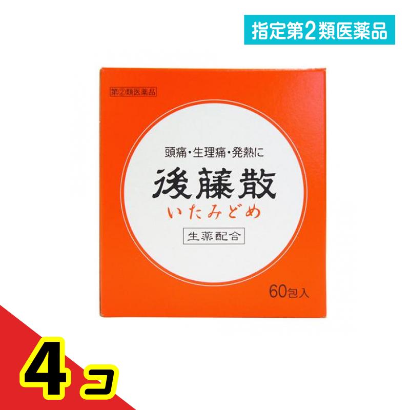 決める第２類飲み薬 後藤散 いたみどめ 60包 4個仕掛ける