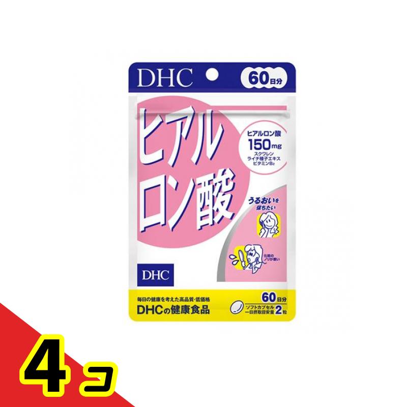 DHCの健康食品 ヒアルロン酸 60日分 120粒 4個セット