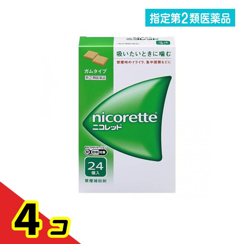 任ずる第２類飲み薬 禁煙かばい立て剤 ニコレット チュインガム手合い 24個入 4個書き割り