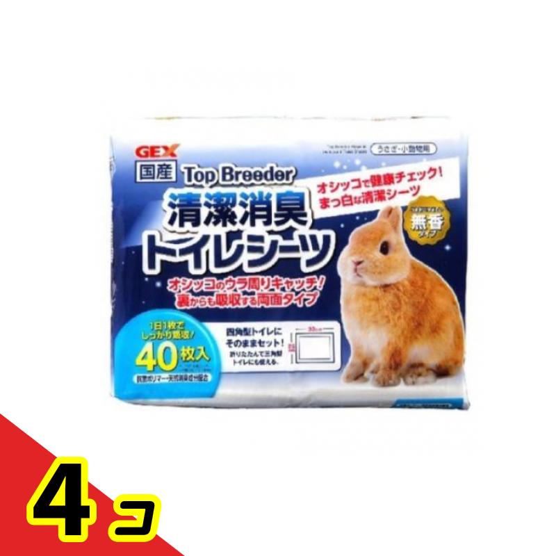 GEX トップブリーダー 小ぎれい消臭室内用便器敷き布 40枚入 4個書き割り