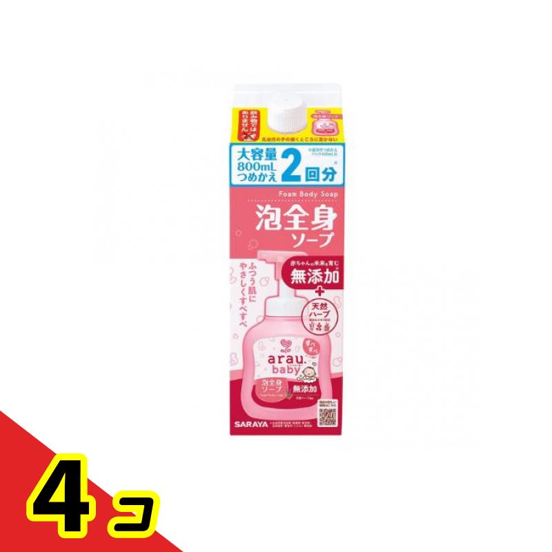 arau.baby アラウ.ベビー 泡全身ソープ 800mL (詰め替え用) 4個セット