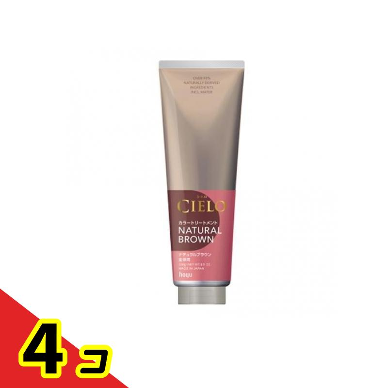CIELO(シエロ) カラートリートメント 全体用 ナチュラルブラウン 230g 4個セット