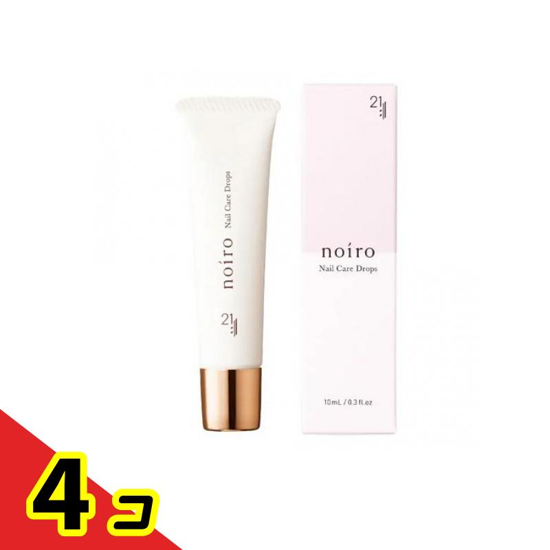 noiro(ノイロ) 21(ニジュウイチ)ネイルケアドロップス 爪美容液 10mL 4個仕掛ける