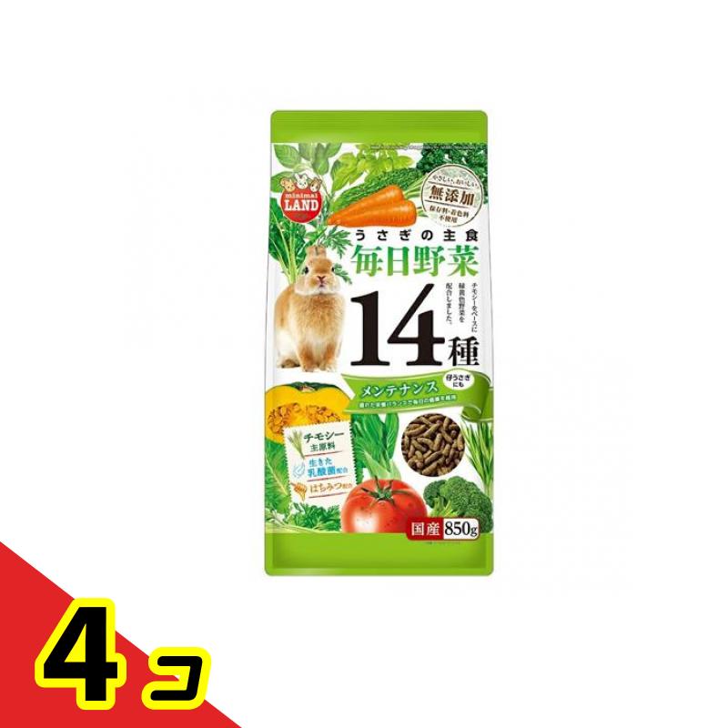 ミニマルランド うさぎの主食 日毎夜毎蔬菜14種検査と修理 850g 4個仕掛ける
