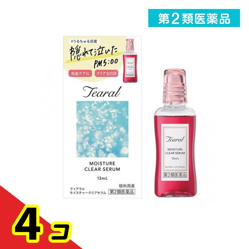 第２類医薬品 Tearal ティアラル モイスチャークリアセラム 13mL 4個セット