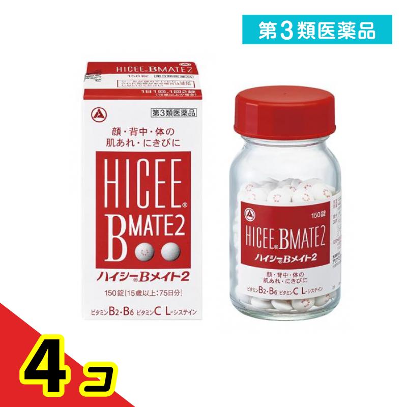 第３類医薬品 ハイシーBメイト2 150錠 (75日分) 4個セット