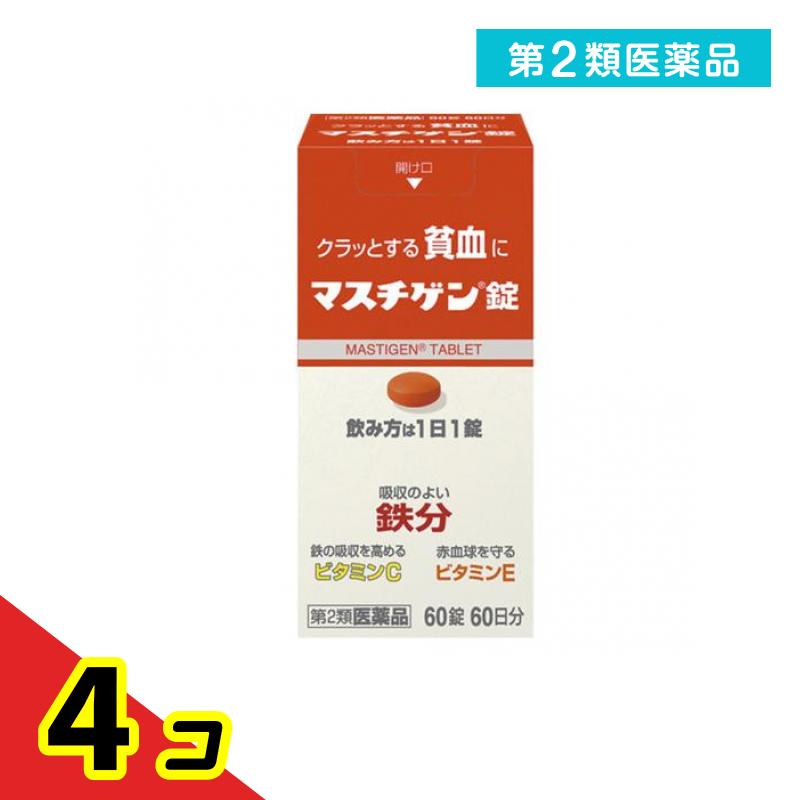第２類飲み薬 マスチゲン錠 60錠入 (60日分) 4個書き割り