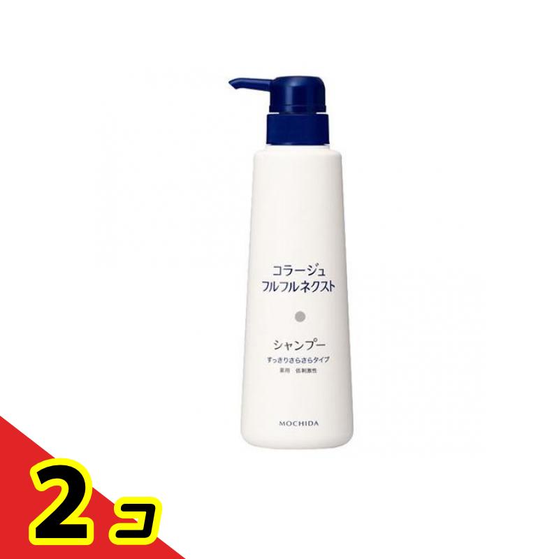 コラージュフルフル ネクストシャンプー すっきりさらさらタイプ 400mL 2個セット