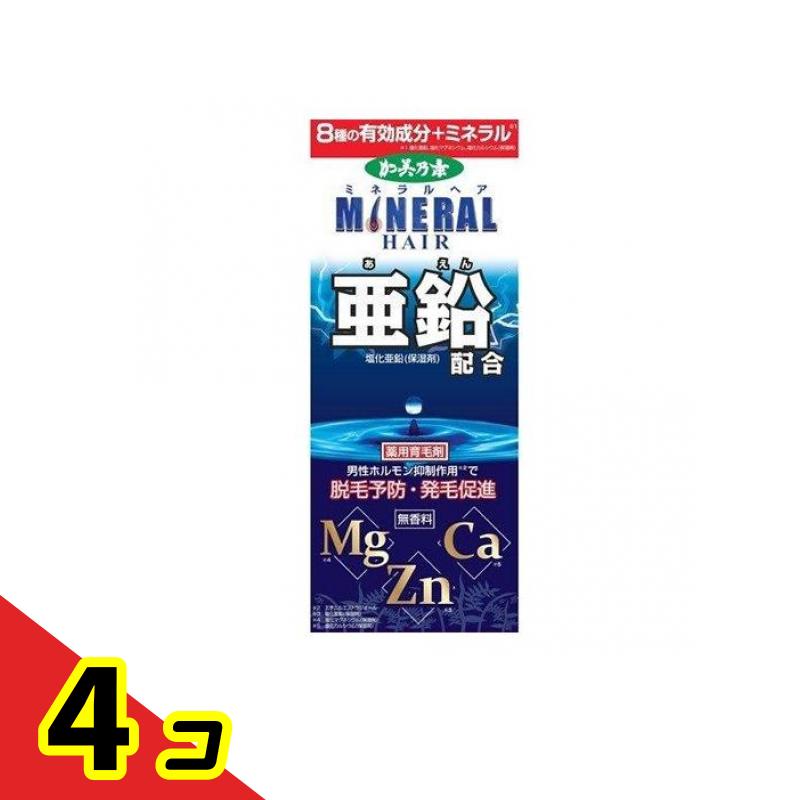 加美乃素薬用鉱物髪の毛育毛剤 無芳ばしさ 180mL 4個仕掛ける