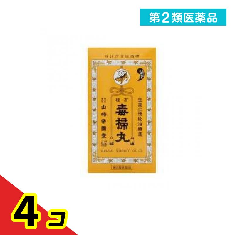 第２類飲み薬 複方毒掃丸 1260丸 4個仕掛ける 医薬品・医薬部外品-便秘薬・浣腸薬