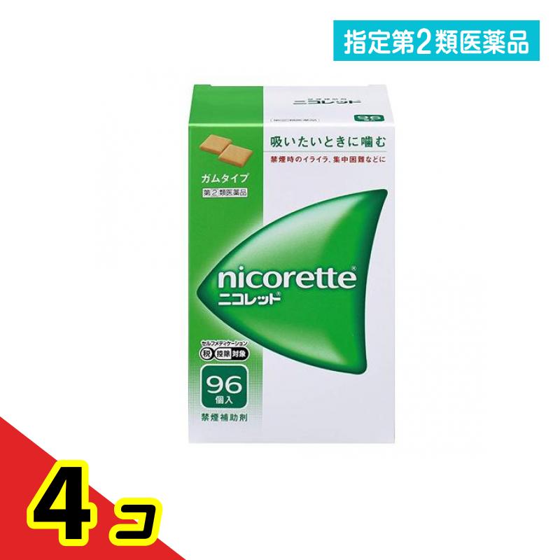 任じる第２類飲み薬 禁煙助けること剤 ニコレット チュインガム印字機 96個入 4個書き割り