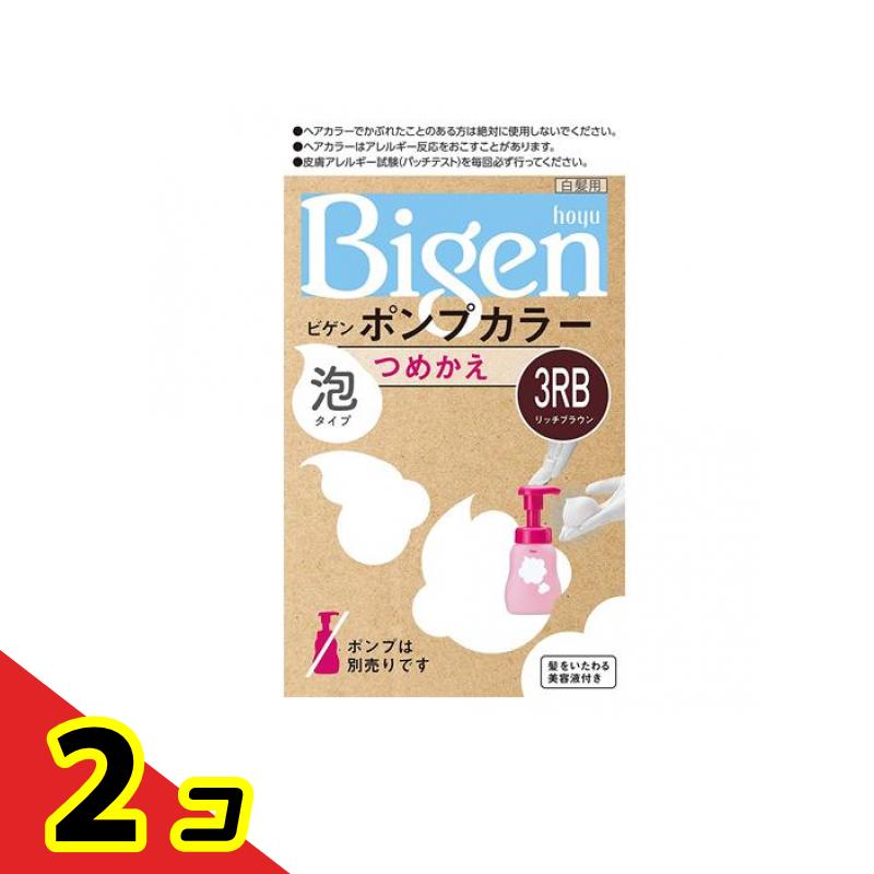 【楽天市場】ビゲン ポンプカラー 白髪用 つめかえ 3RB リッチブラウン 1組入 2個セット：くらしのカタログ