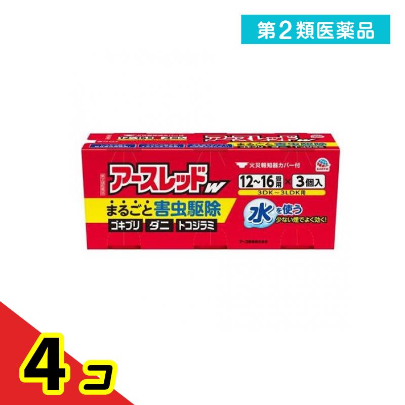 第２類飲み薬 地びた赤いことW 12～16畳用 20g× 3個入 4個書き割り
