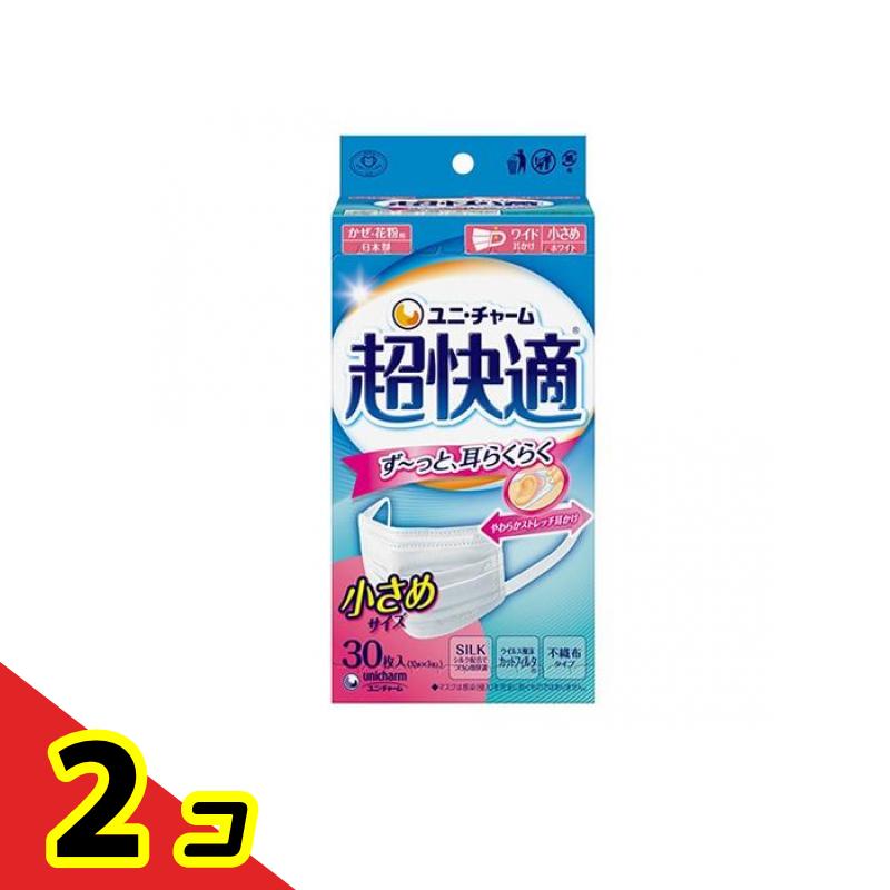 超快適マスク プリーツタイプ 小さめサイズ 30枚入 (ホワイト) 2個セット