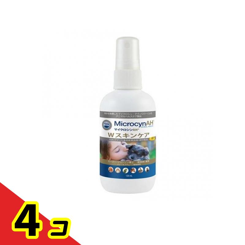 マイクロシンAH Wひと肌世話をする 120mL 4個書き割り