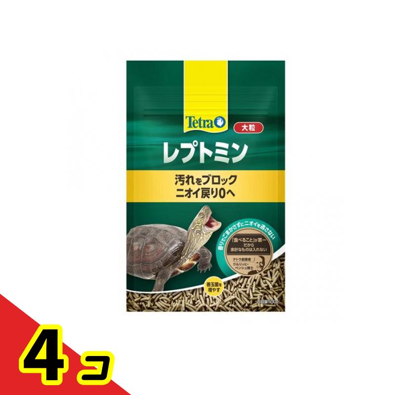 Tetra テトラ レプトミン 大粒 カメのエサ 500g 4個セット