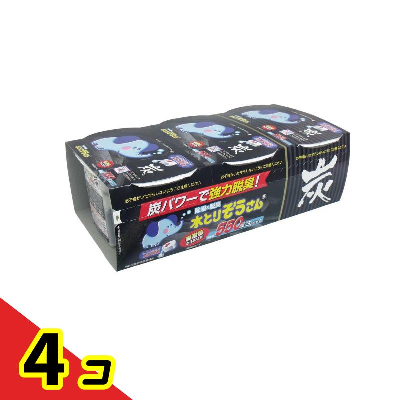 湿気とり 水とりぞうさん 炭 550mL× 3個風呂敷き包み 4個仕掛ける