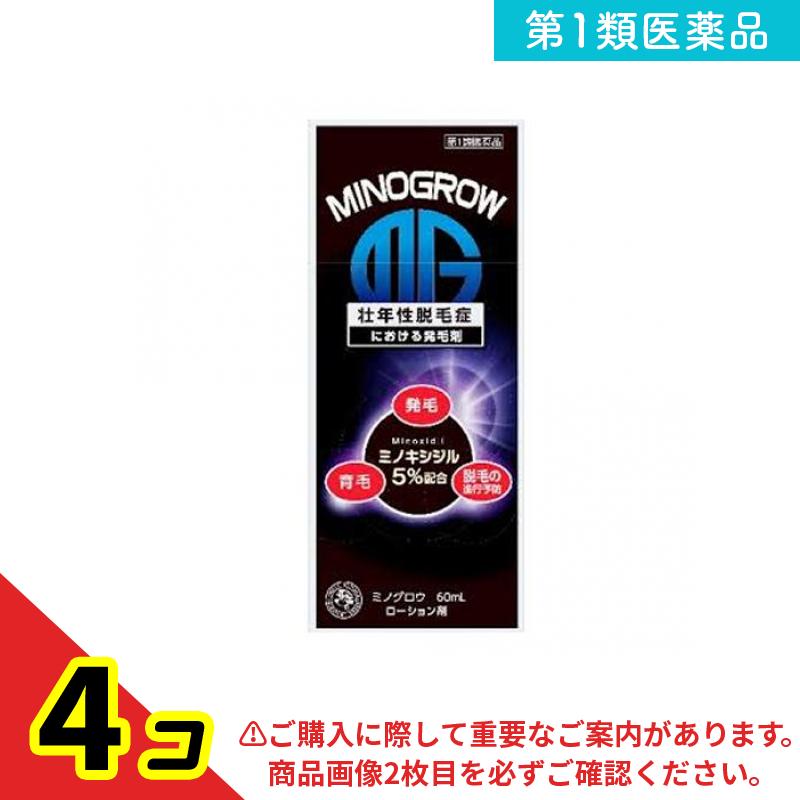 第１類飲み薬 ミノグロウ 60mL 4個仕掛ける