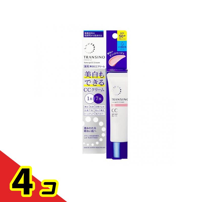 トランシーノ 薬用 声の調子引きあげるCC皮膚軟化剤 サクラ色ベージュ 30g 4個仕掛ける