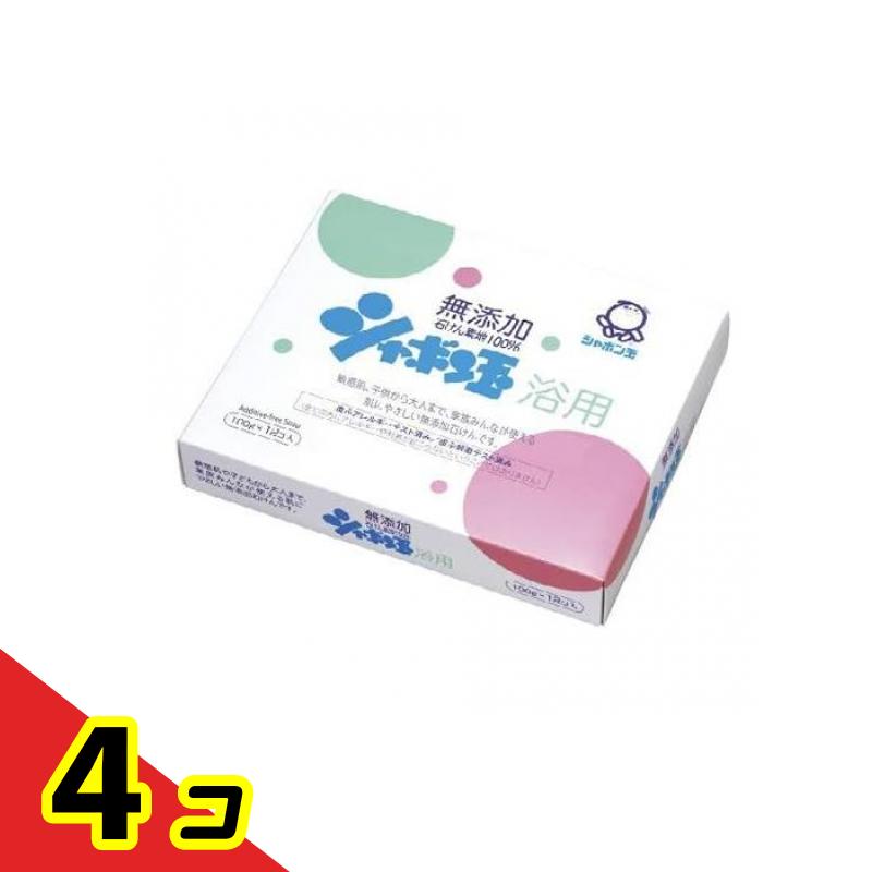 シャボン玉石けん 無添加 シャボン玉浴用 100g× 12コ入 4個セット