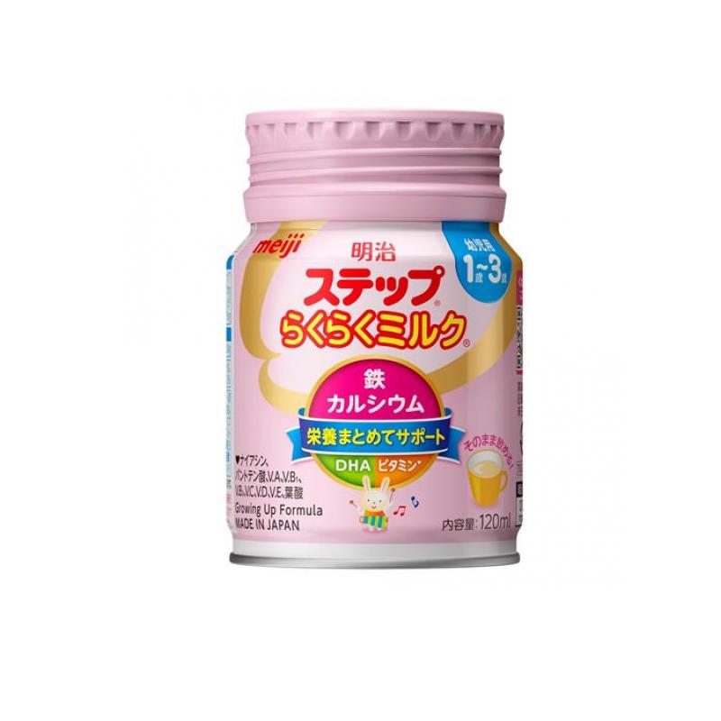 楽天市場】明治 ステップ らくらくミルク (200ml) 哺乳ビンに注ぐだけ
