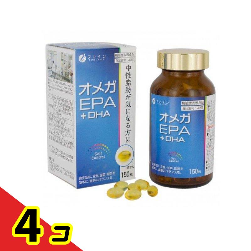 罰金 ゼロEPA+DHA 150粒 4個仕掛ける