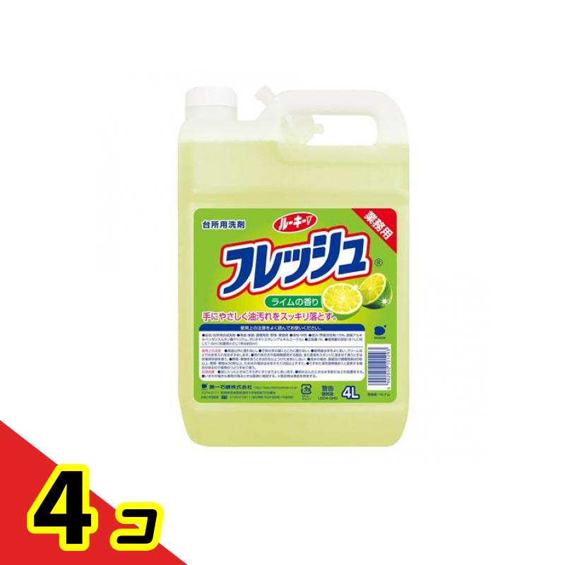 洟垂れ小僧V生新しい 勝手もと用中性洗剤 4000mL (御勤め用) 4個書き割り