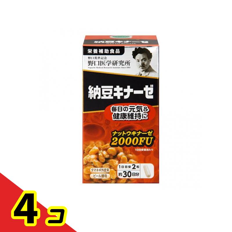 野口刀圭科学研究所 納豆キナーゼ 60粒 (約30日分) 4個書き割り