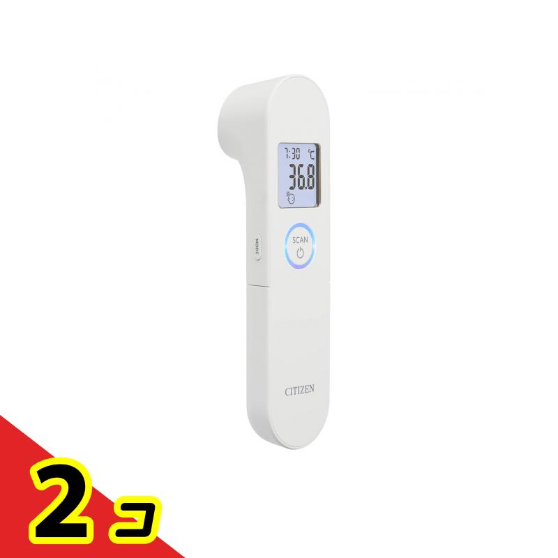 シチズン 額式体温計 HL710H 1個入 2個セット